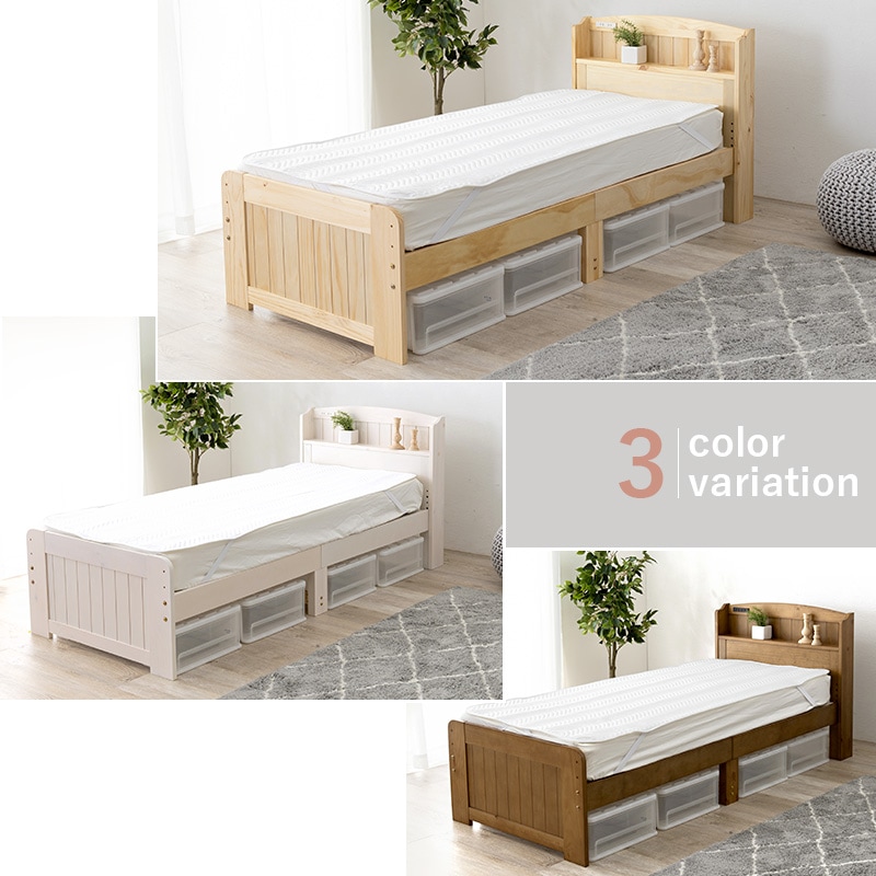 カントリー調 天然木棚付きベッド SSS(セミシングルショート)サイズ