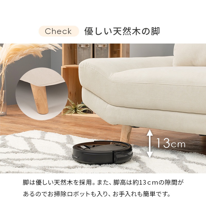 ゆったり2WAYアームレスソファー/ロー/ハイ兼用 1人掛け 幅108cm ミニ