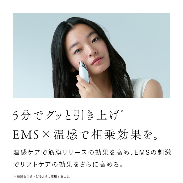 STELLA BEAUTE （ステラボーテ）ビューティーフェイススティック2.0