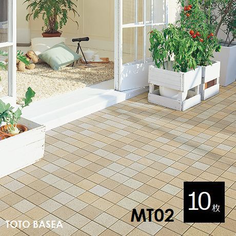 TOTO ベランダタイル バーセア MT02 セサミキャメル [10枚セット] 300