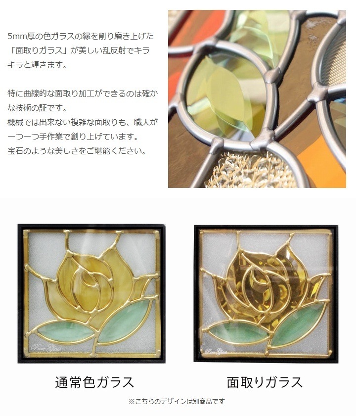 ステンドグラス 壁掛け 松 フレーム：クリア (SH-PR02) 幅524×高さ