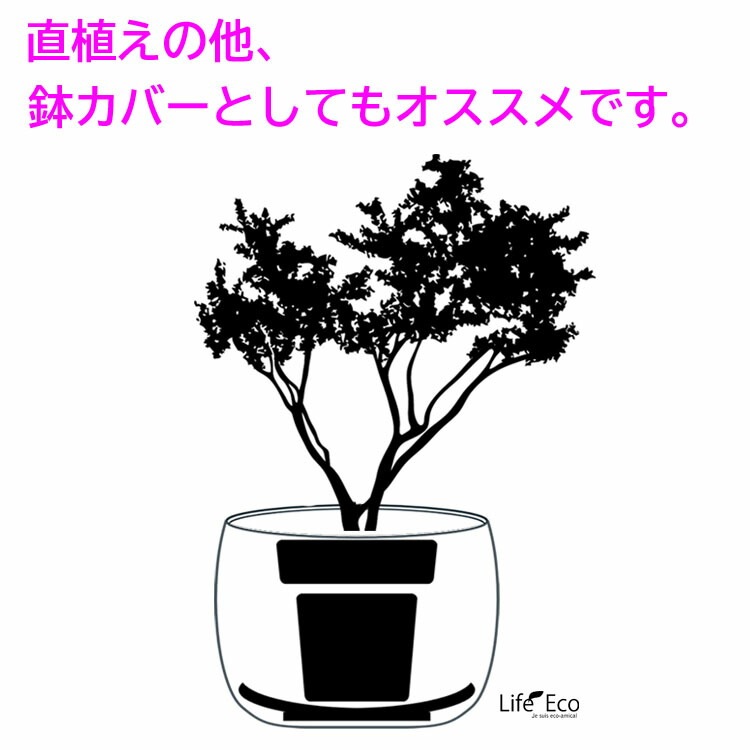 植木鉢 大型 軽量 エイリアス プランター ブラック（黒） L79cm×W37