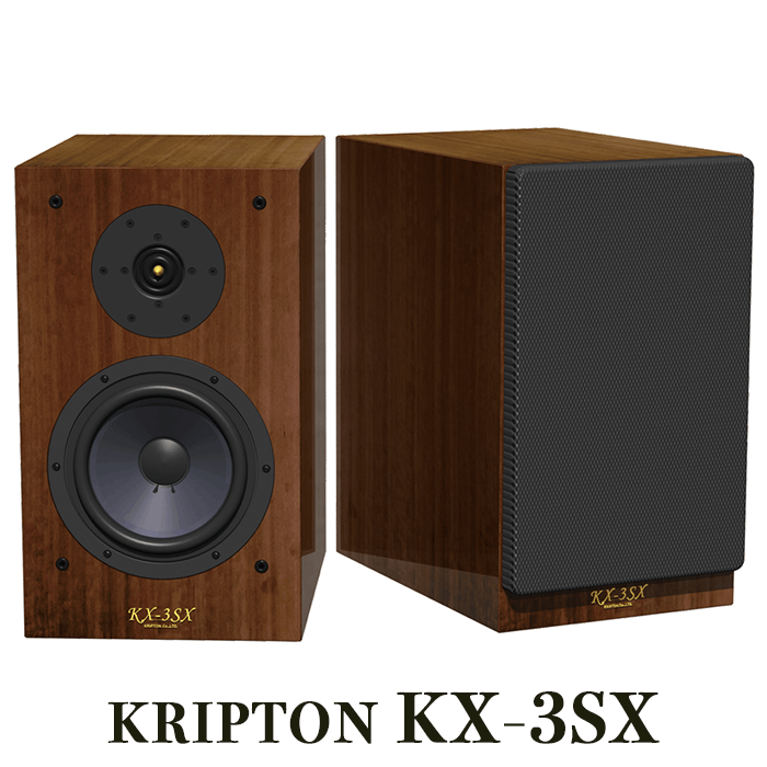 KRIPTON KX-3SX ペア 2ウェイブックシェルフ密閉型スピーカー KX