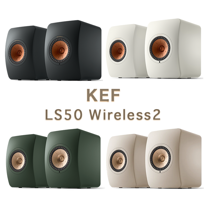 KEF LS50 Wireless II ペア ワイヤレス HiFi スピーカー カーボン