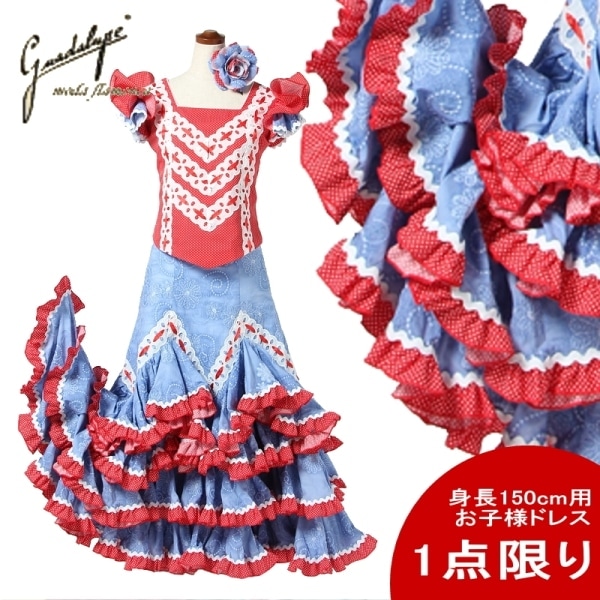 衣装,子供用 | フラメンコ | フラメンコ用品のフラメンコ雑貨屋ガロガロ