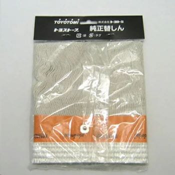 トヨトミ【TOYOTOMI】替え芯（しん） トヨ耐熱しん 第124種 石油