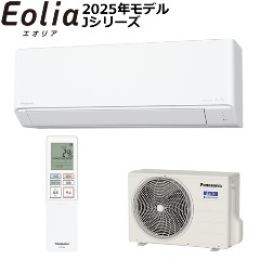 パナソニック【2025年モデル】4.0k ルームエアコン Eolia（エオリア