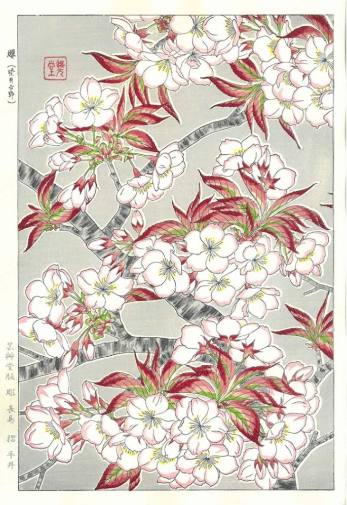 木版画のことなら『木版画 版元 芸艸堂 Woodblock print』