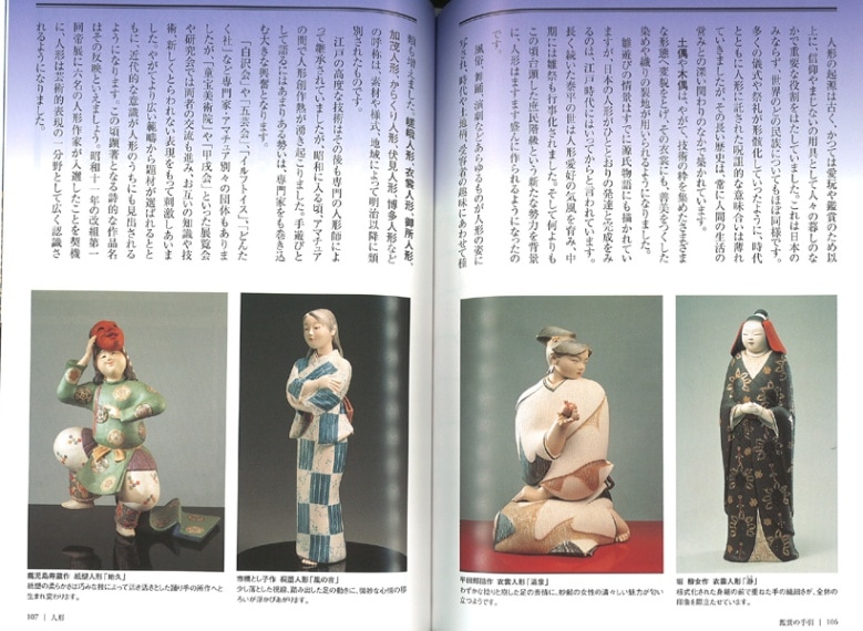 木版画のことなら『木版画 版元 芸艸堂 Woodblock print』