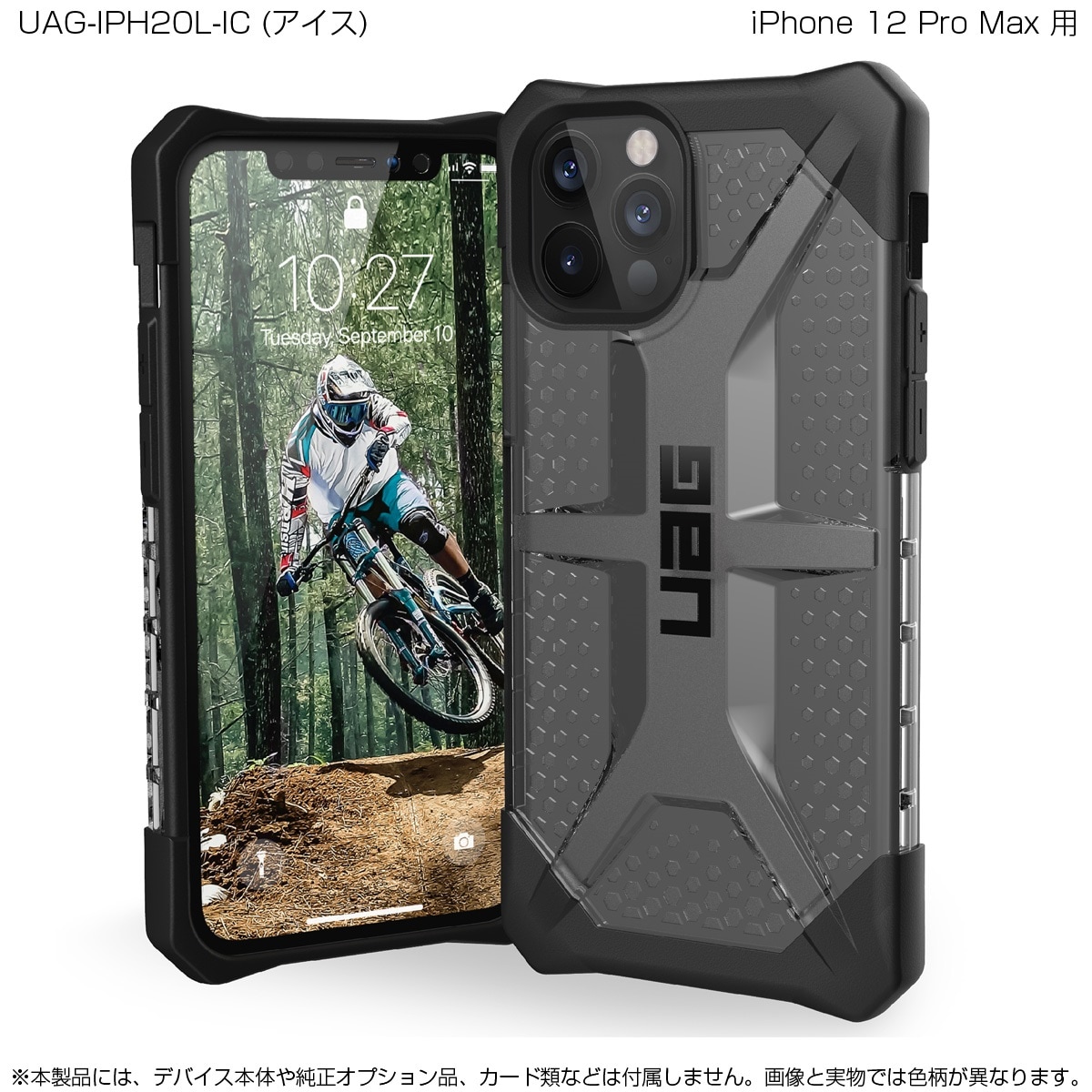 在庫限り）[アウトレット]UAG iPhone 12 Pro Max用 PLASMAケース