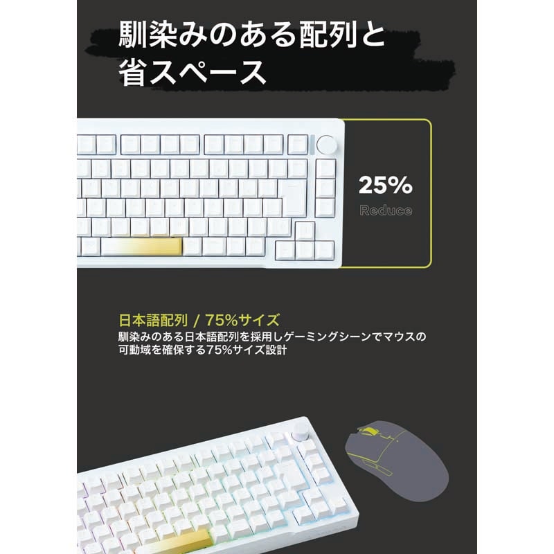 ULTRA PLUS UPトリガー対応 CNCフルアルミ 75%ゲーミングキーボード