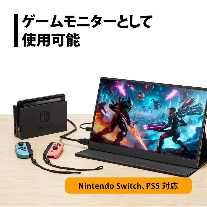 15.6インチ フルHD モバイルディスプレイ ブラック USB-C入力対応 PTF