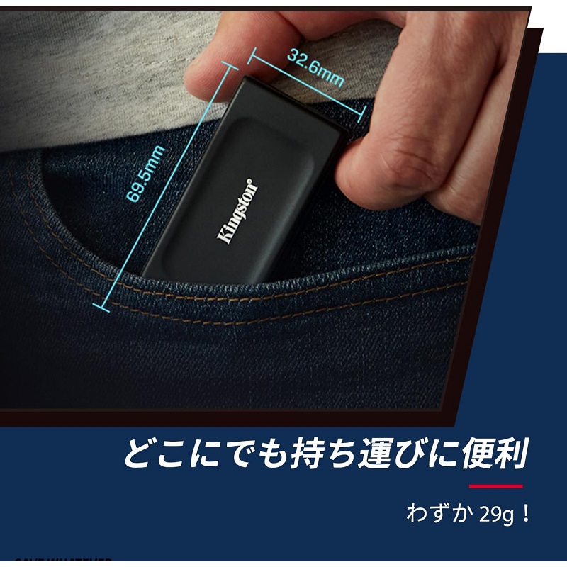 メーカー取り寄せ】キングストン ポータブル外付けSSD 2TB XS1000
