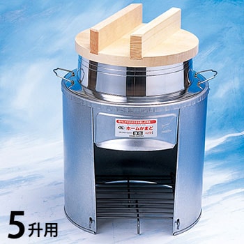 かまどセット約1斗用 ｜ あんしんの殿堂 防災館