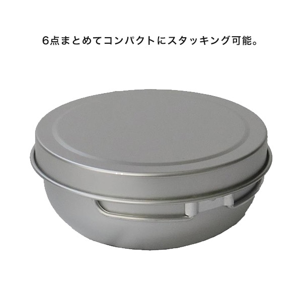 EPIgas アルミ6点食器セット C-5307 ｜ あんしんの殿堂 防災館