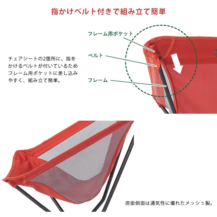 LOGOS 難燃BRICK・回るんバケットチェア 収納バッグ付き 回る 回転