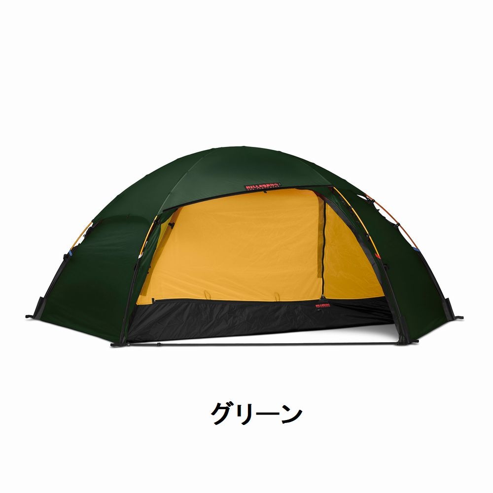 HILLEBERG/ヒルバーグ ALLAK3/アラック3 | ガレージキャンプストア