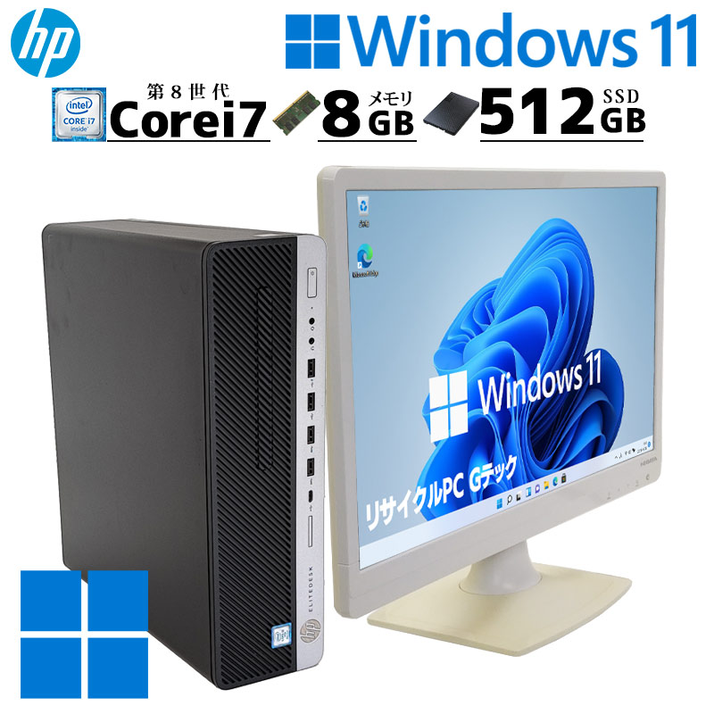 中古パソコン NEC Mate MY29R/A-A WindowsXP Core2Duo E7500 メモリ