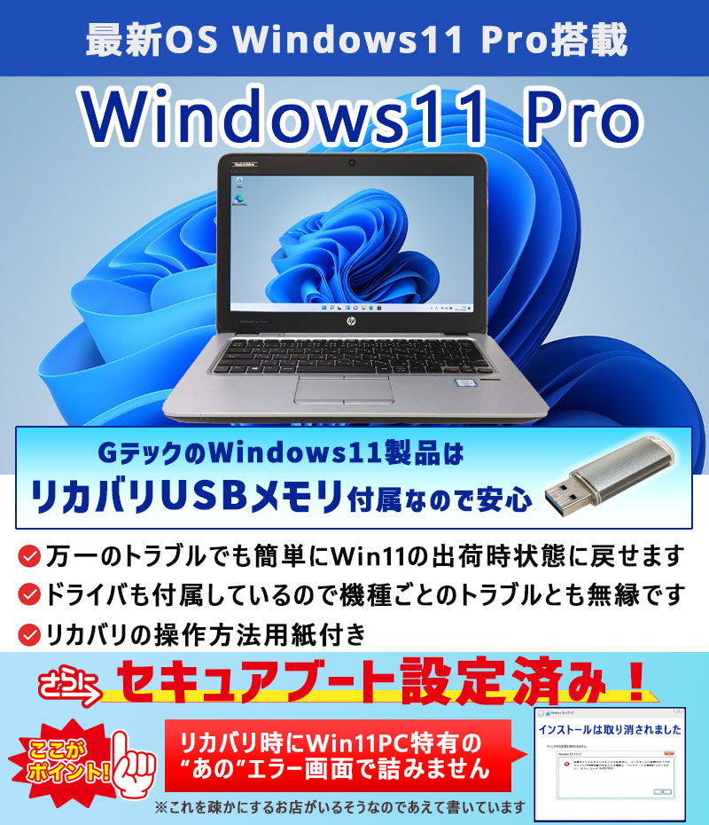 スリム筐体 中古デスクトップ NEC Mate MJL36/L-3 Windows11 Pro Core
