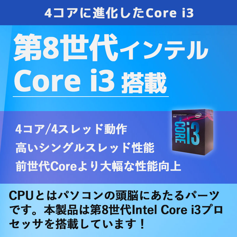 スリム筐体 中古デスクトップ NEC Mate MJL36/L-3 Windows11 Pro Core