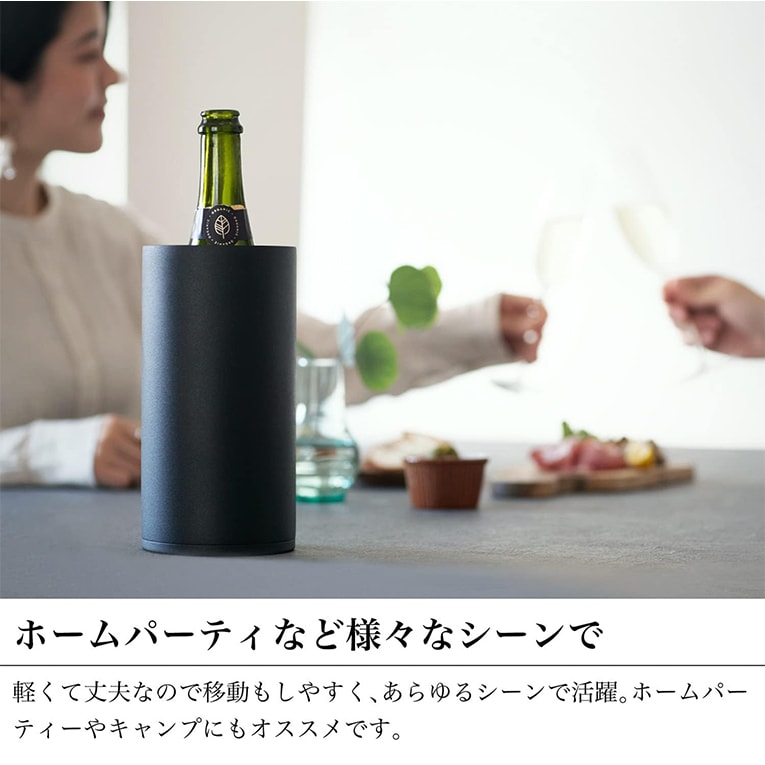 ピーコック おうち居酒屋シリーズ ワインクーラー ブラック ACD-18