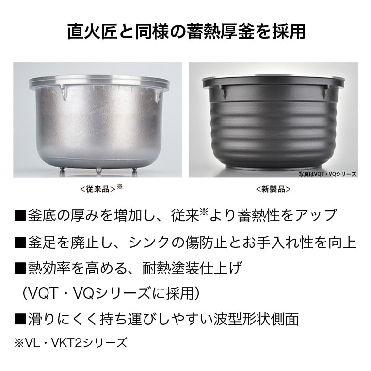 リンナイ ガス炊飯器 こがまる ジャー機能付 10合 RR-100VQDB | ガス