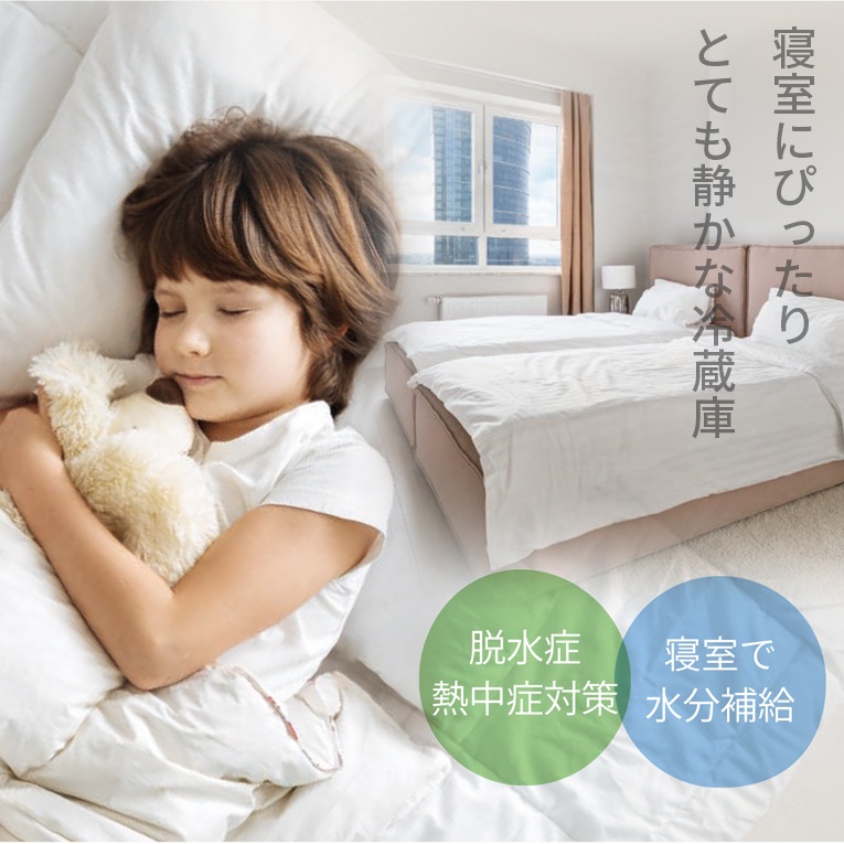 三ツ星貿易 寝室用 冷蔵庫 35L ブラック|ホワイト | 全商品 | エガウォ