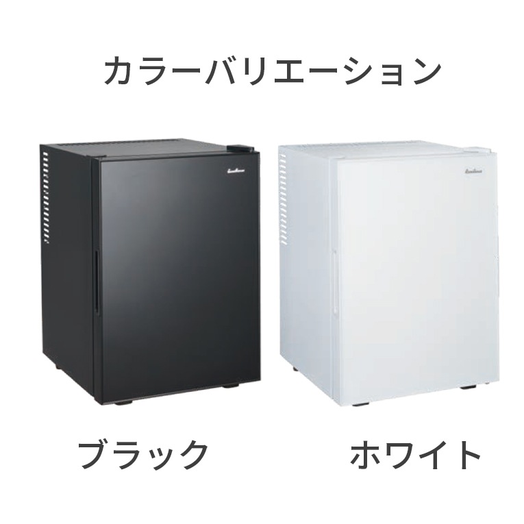 三ツ星貿易 寝室用 冷蔵庫 35L ブラック|ホワイト | 全商品 | エガウォ