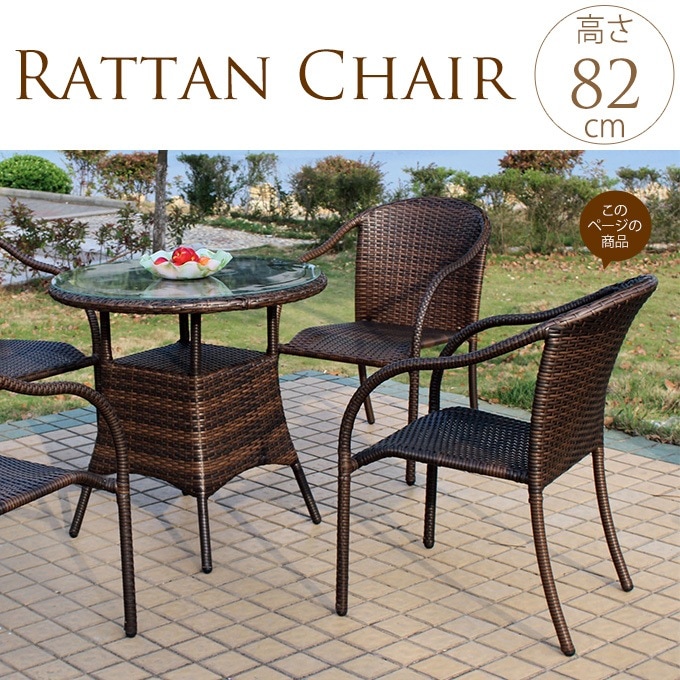 南国のやすらぎ アイランドチェア リゾートチェア屋外 庭 ガーデン