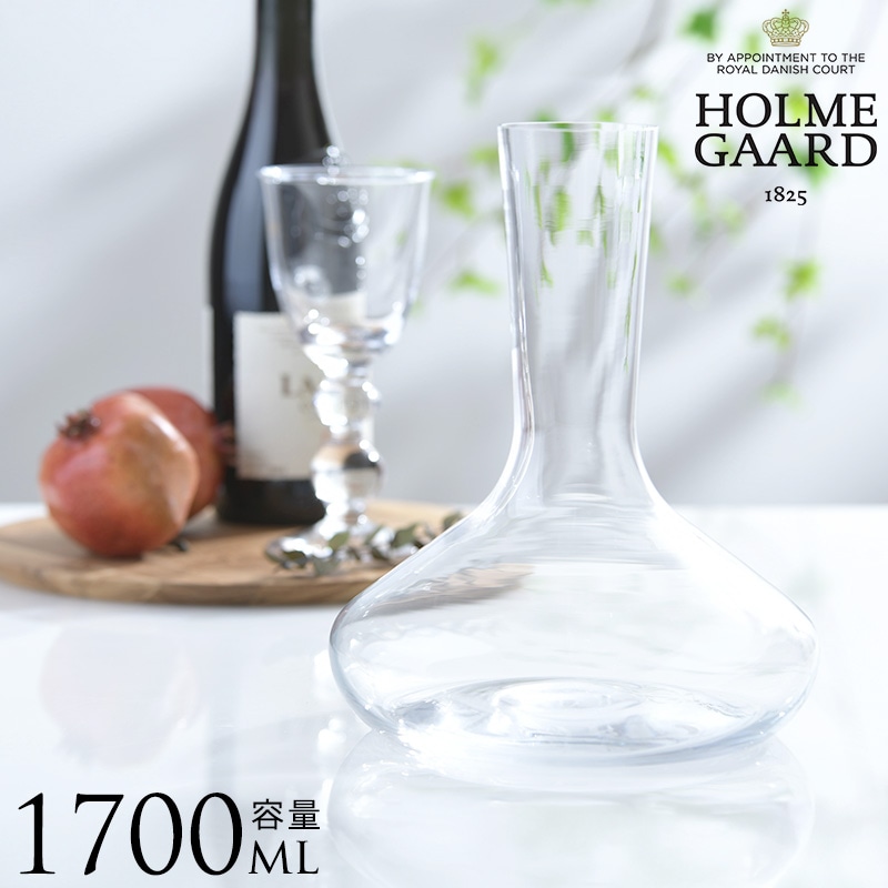 デキャンタ ワイン デカンタ HOLMEGAARD ホルムガード CABERNET