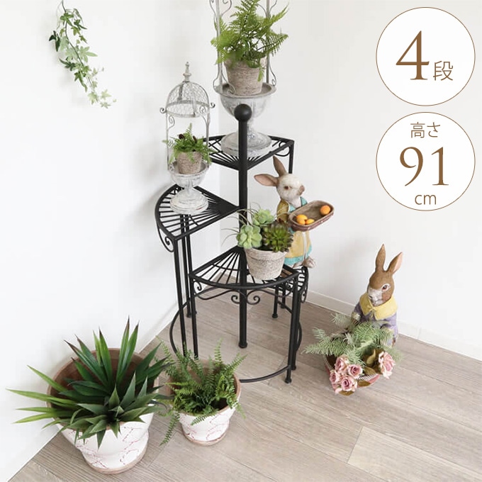 フラワースタンド らせんステップ4段 花台 スタンド プランター