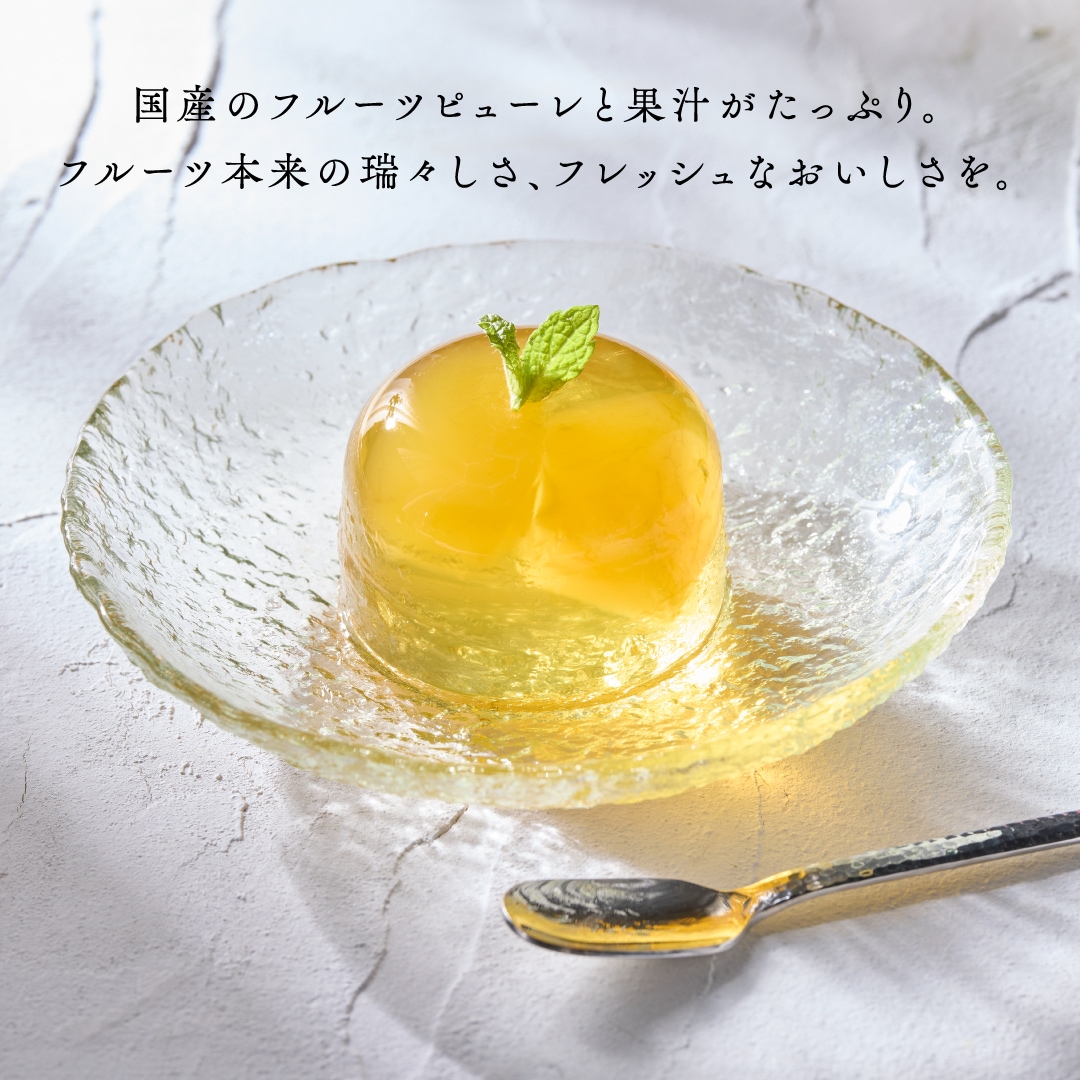 ふるーつぜりー 4個入・進物箱タイプ[A084B] | 店舗,菓子香房 甘泉堂