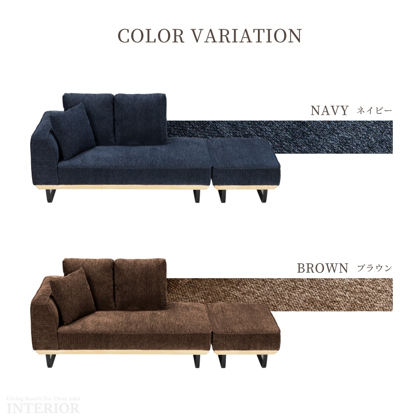 コーナーソファー 幅134cm 2人掛け ファブリック おしゃれ ネイビー