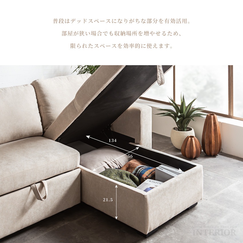 カウチソファ 3人掛け おしゃれ 幅193cm コーナー L字 ソファーベッド