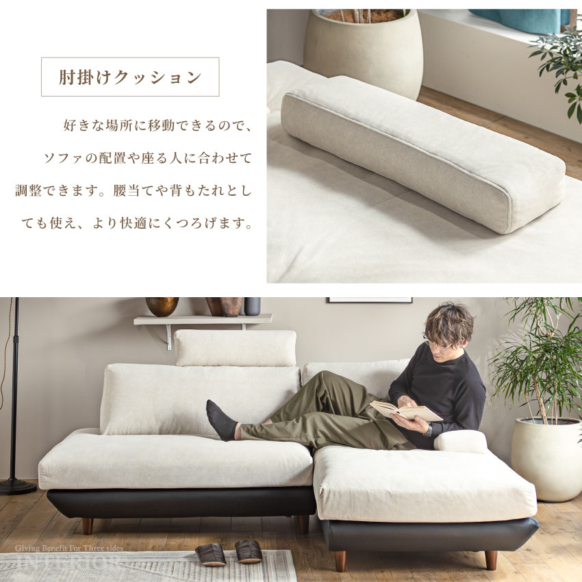 カウチソファ 幅224cm 3人掛け ベージュ ブラウン おしゃれ 左カウチ