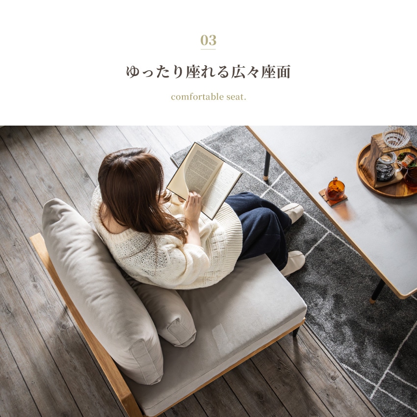 Pure Luxe ローソファ 1人掛け 1人用 幅80cm ロータイプ ひっかき傷に