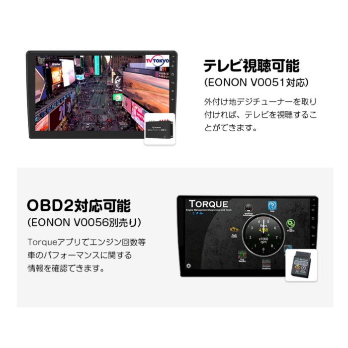 期間限定価格】GA2197 EONON 最新アンドロイド13 ディスプレイ