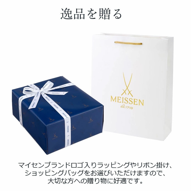 マイセン 2026年 イヤープレート 「ブランデンブルク門」 54624/76A143