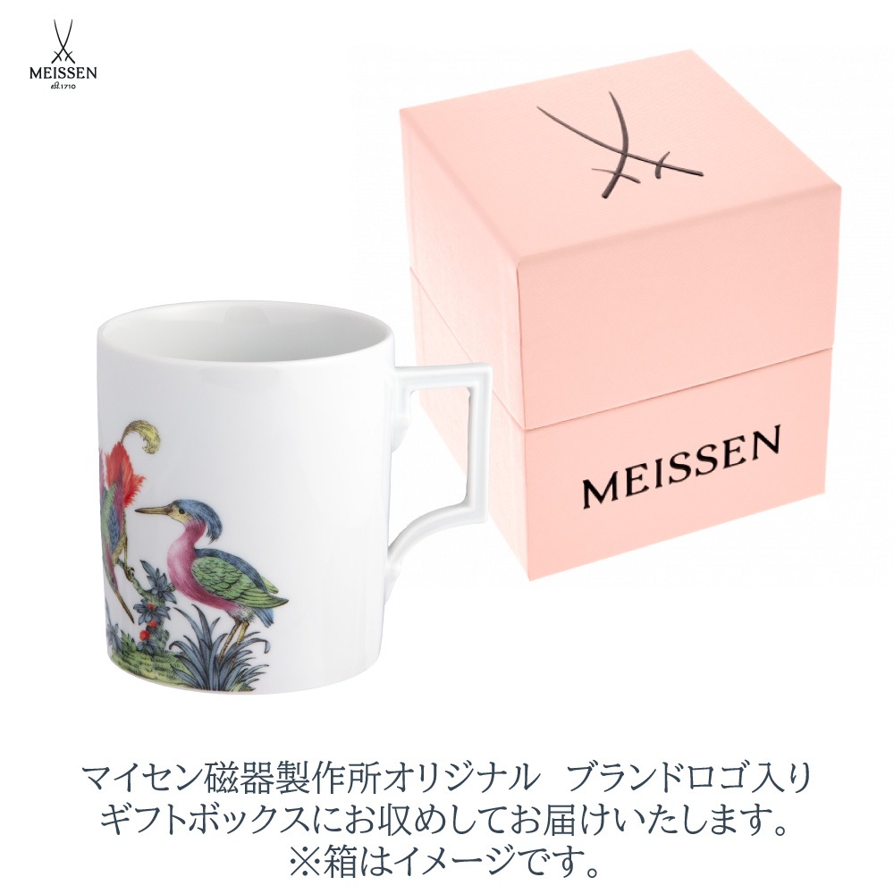 マイセン ファンシーな鳥 マグ 55810/79A425 | マグ・タンブラー