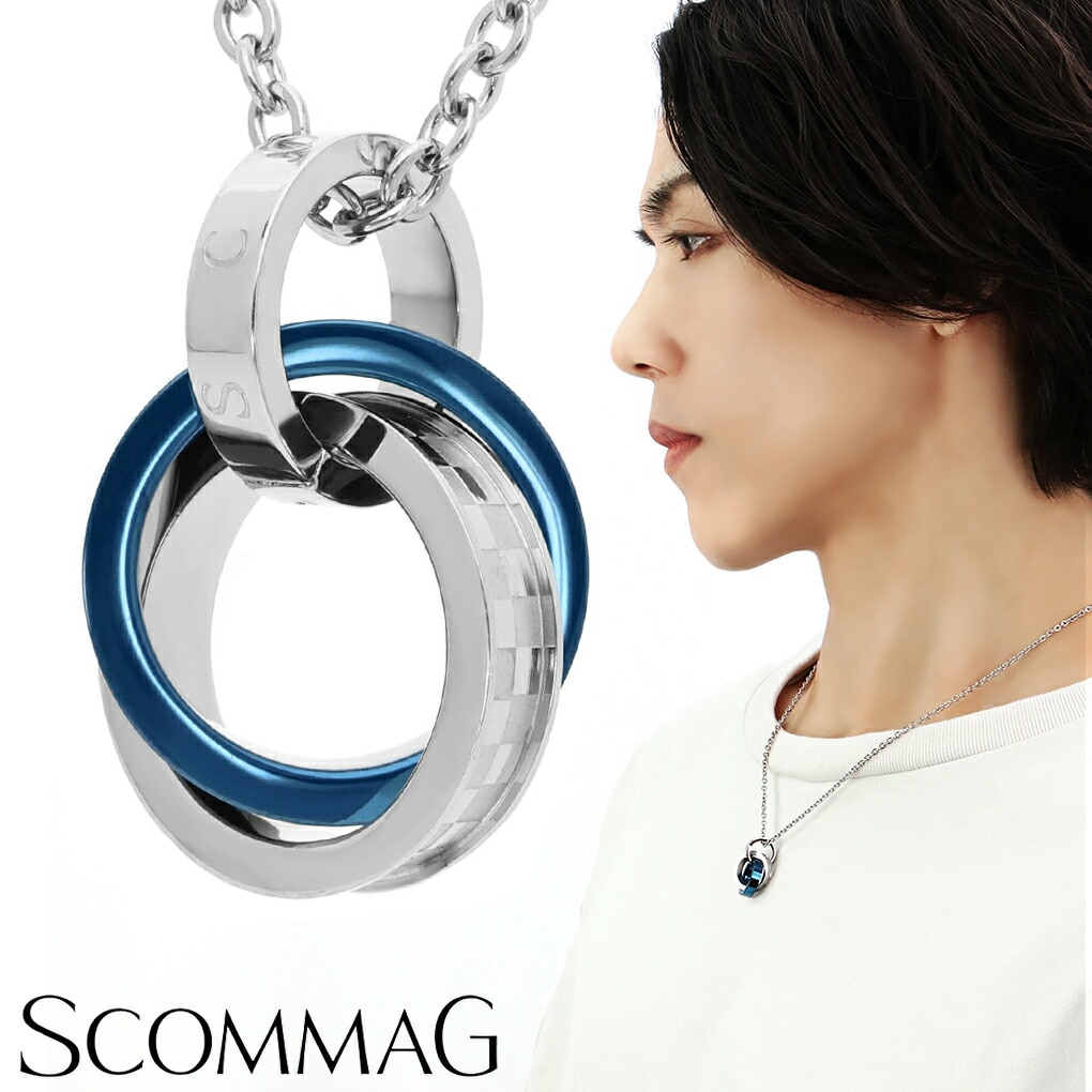 SCOMMAG ステンレス ダブル ブルー リング ネックレス (チェーン付き