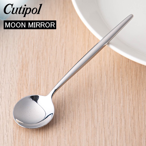 Cutipol クチポール MOON MIRROR ムーンミラー Coffee Tea spoon