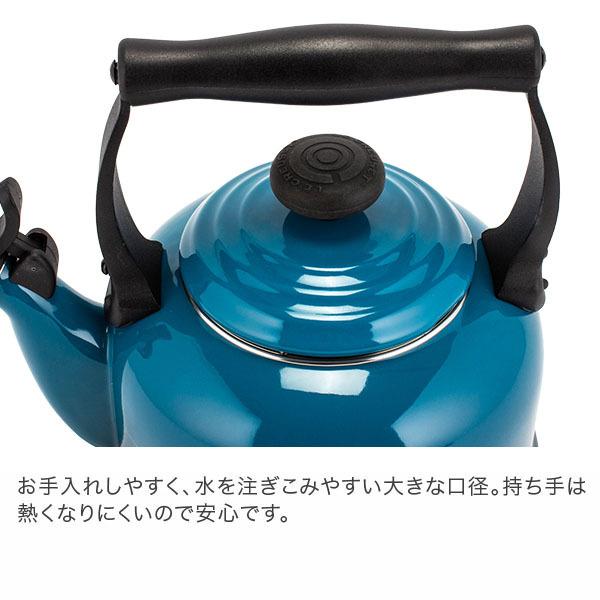 訳あり】 ル・クルーゼ ルクルーゼ Le Creuset デミ ケトル 2.1L