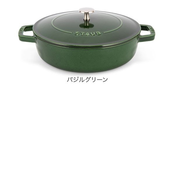 ストウブ 鍋 Staub ブレイザー ソテーパン 24cm IH対応 ホーロー鍋