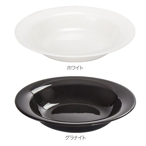 アラビア Arabia ディーププレート 21cm アルクティカ パスタプレート