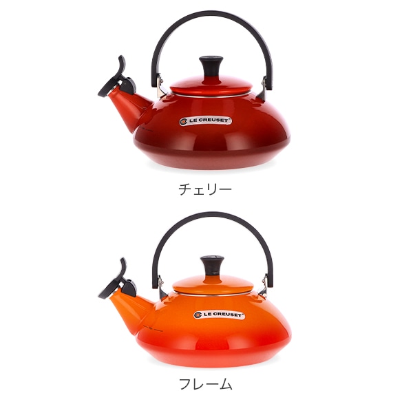 ル・クルーゼ ルクルーゼ Le Creuset やかん ゼン ケトル 1.5L Zen