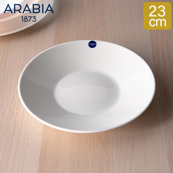 アラビア Arabia 皿 23cm ココ ホワイト Koko Plate White 中皿 食器