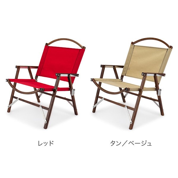 カーミットチェア Kermit Chair 折りたたみ チェア スタンダード