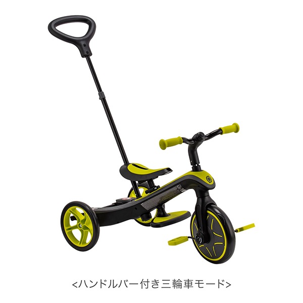 訳あり】グロッバー Globber エクスプローラー トライク 4in1 三輪車