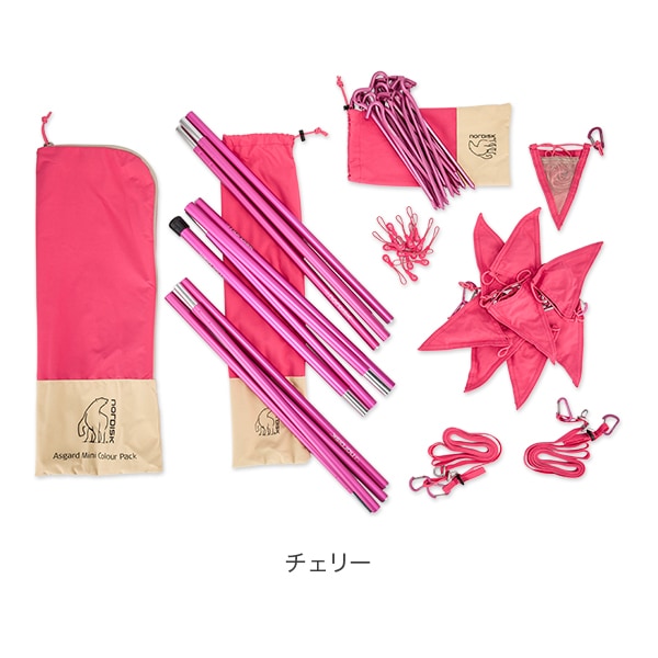 ノルディスク NORDISK テント用部品セット パーツセット アスガルド