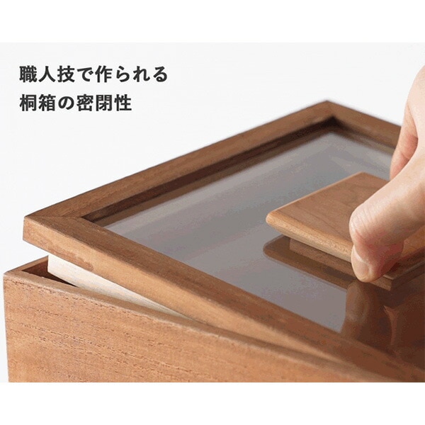 増田桐箱店 桐製 米びつ 5キロ 米びつ 黒 (柿渋) 米びつ 5kg 桐の